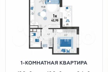 1-к квартира, 42,9 м², 13/20 эт.