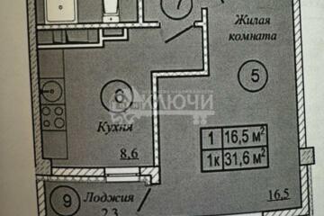 1-к квартира, 33 м², 10/16 эт.